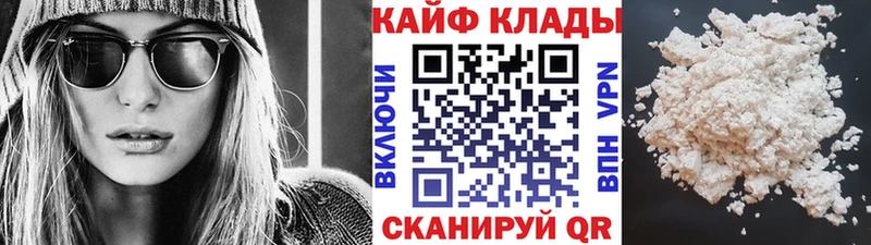 Виды наркотиков купить Орлов Конопля  Амфетамин  A PVP  Гашиш  Cocaine  МЕФ 