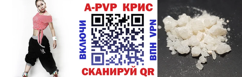 Альфа ПВП СК  даркнет сайт  mega онион  Орлов 