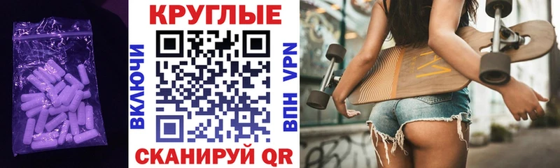 цена наркотик  Орлов  Экстази Philipp Plein 