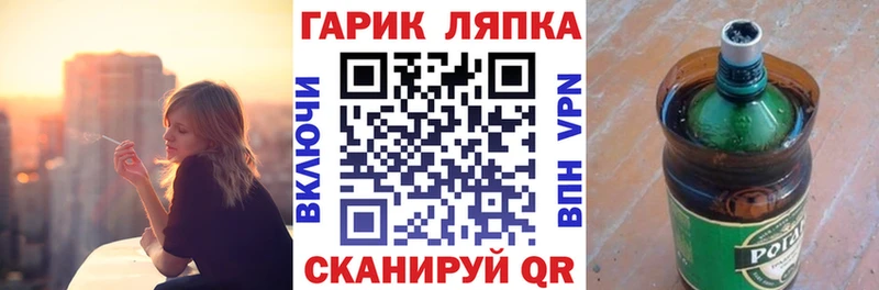 ГАШ Cannabis нарко площадка какой сайт Орлов цена наркотик