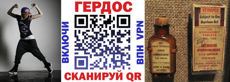ГЕРОИН гречка  Орлов 