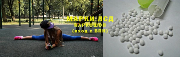 трава Алзамай