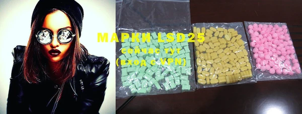 марки lsd Алексин
