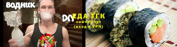 трава Алзамай
