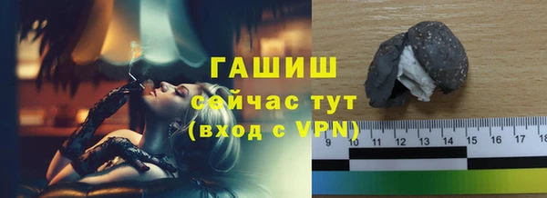 трава Алзамай