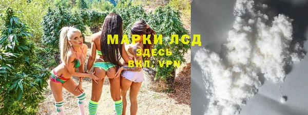 марки lsd Алексин
