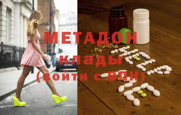MDMA Алексеевка