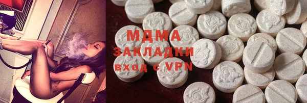 MDMA Алексеевка