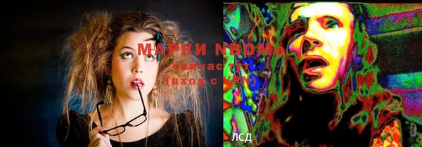 MDMA Алексеевка