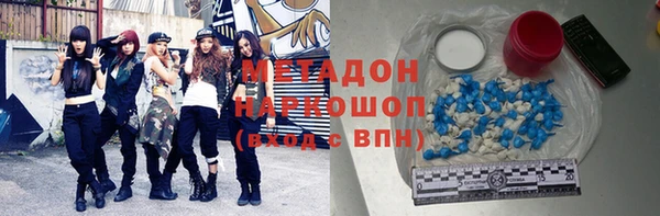 бошки Михайлов