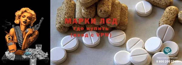 марки lsd Алексин