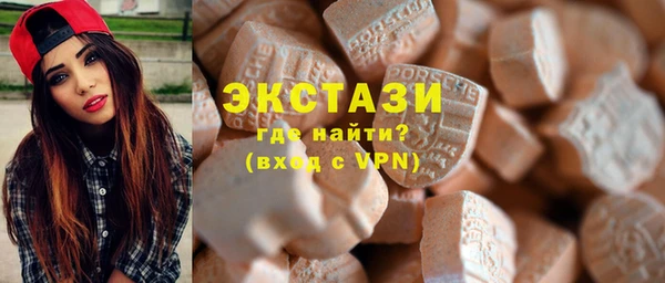 MDMA Алексеевка