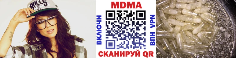 MDMA VHQ  Орлов 