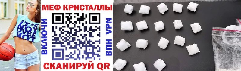 Меф мяу мяу Орлов