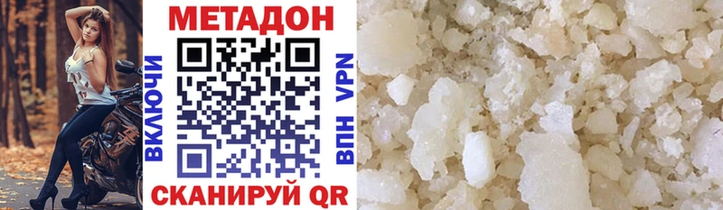 продажа наркотиков  blacksprut зеркало  МЕТАДОН кристалл  Орлов 
