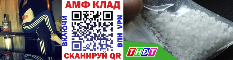 Первитин Декстрометамфетамин 99.9%  Орлов 