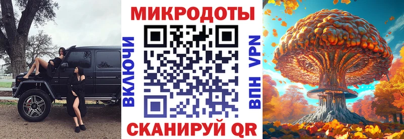 Псилоцибиновые грибы Magic Shrooms  Орлов 