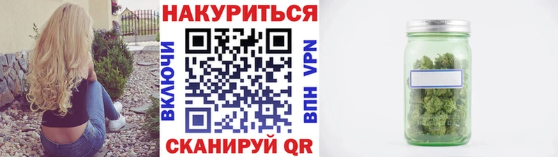 Каннабис VHQ  гидра ссылки  Орлов 